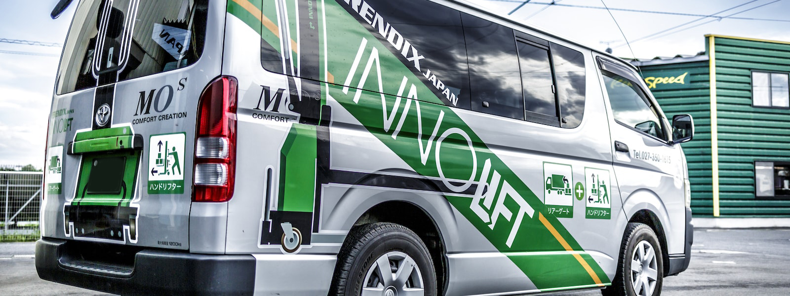 スライダー写真